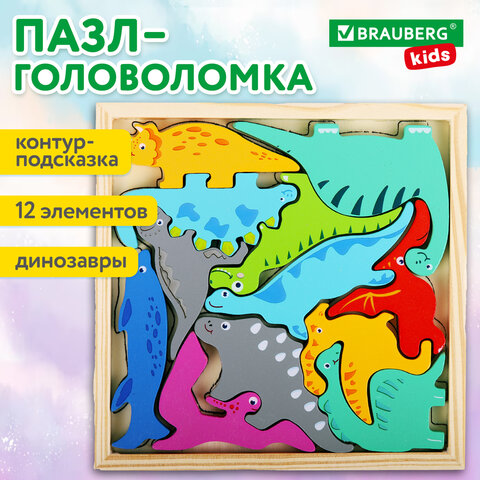 Пазл деревянный развивающий для детей "Динозавры", 17х17 см, BRAUBERG KIDS, 665252 - фото 8