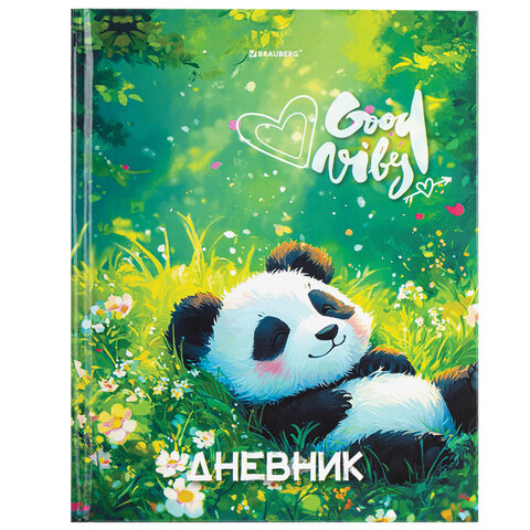 Дневник 1-4 класс 48 л., твердый, BRAUBERG, глянцевая ламинация, с подсказом, "Панда", 107158. - фото 1