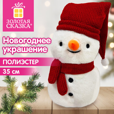 Украшение новогоднее интерьерное 35 см, дизайн "Снеговик в красной шапке", полиэстер, ЗОЛОТАЯ СКАЗКА, 592937 - фото 7