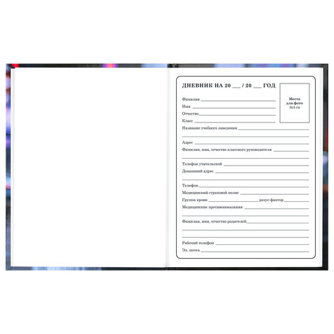 Дневник 1-4 класс 48 л., твердый, BRAUBERG, глянцевая ламинация, с подсказом, "Милашка", 107591 - фото 5