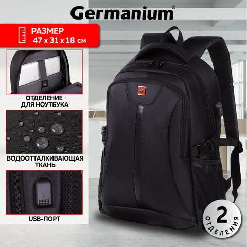 Рюкзак GERMANIUM UPGRADE универсальный, 2 отделения, отделение для ноутбука, USB-порт, "UP-1", черный, 47х31х18 см, 271665 - фото 10