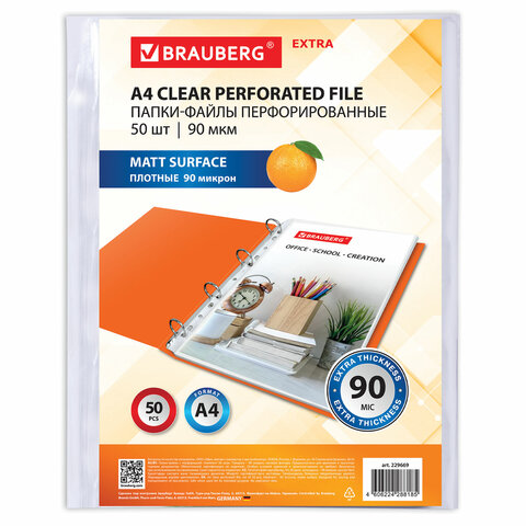 Папки-файлы перфорированные А4 BRAUBERG "EXTRA 900", КОМПЛЕКТ 50 шт., матовые, ПЛОТНЫЕ, 90 мкм, 229669 - фото 2