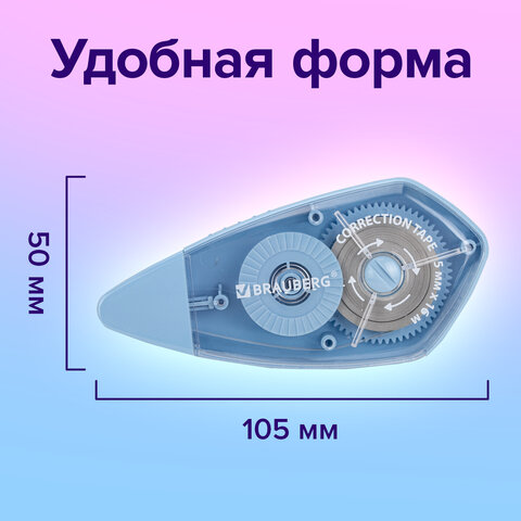 Корректирующая лента BRAUBERG REWIND, 5 мм х 16 м, ВЫГОДНАЯ УПАКОВКА 3 штуки в блистере, механизм перемотки, 272491 - фото 8