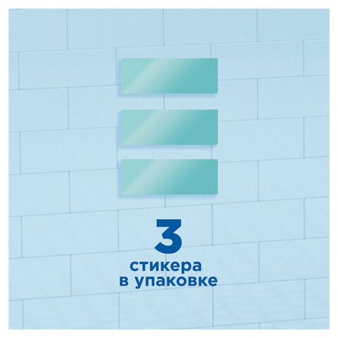 Освежитель/очиститель для унитаза/писсуара 3 шт. ТУАЛЕТНЫЙ УТЕНОК "Антиналет", стикер чистоты, 359000 - фото 4