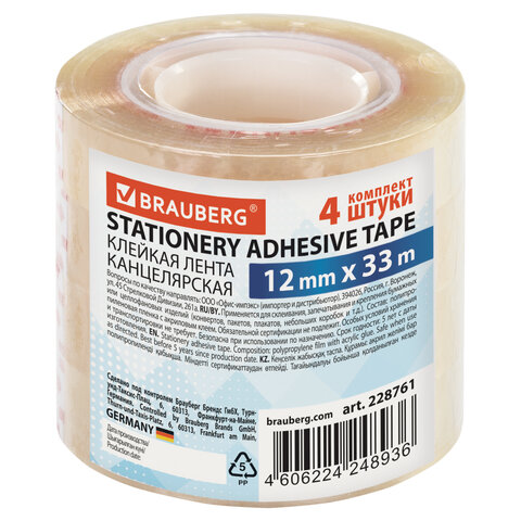Клейкие ленты 12 мм х 33 м канцелярские BRAUBERG, КОМПЛЕКТ 4 шт., прозрачные, гарантированная длина, 228761 - фото 1