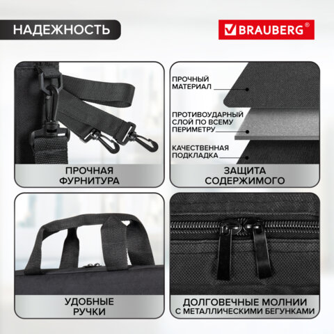 Сумка портфель BRAUBERG PRACTICAL с отделением для ноутбука 15,6", Grey line, черная, 29х40х7 см, 272604 - фото 15