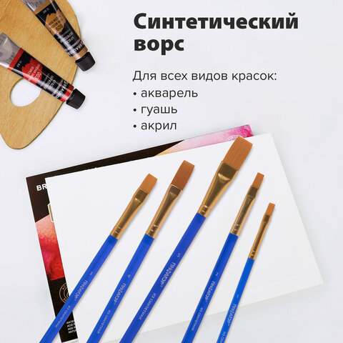 Кисти ПИФАГОР, набор 5 шт. (СИНТЕТИКА: плоские № 1, 2, 3, 4, 5), пакет с европодвесом, 200888 - фото 15