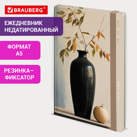 Ежедневник недатированный с резинкой А5 145х203 мм, BRAUBERG, твердый, фольга, 128 л., "Vase", 116295 - фото 8