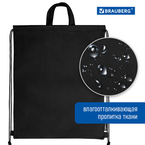 Мешок для обуви BRAUBERG большой удобный с ручкой, 51х41 см, "Total Black", 273454 - фото 8