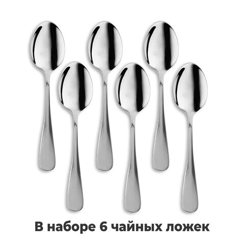Ложки чайные 13,5 см, STANDARD, КОМПЛЕКТ 6 шт., полированная нержавеющая сталь, серебристые DASWERK (ДАСВЕРК), 609075 - фото 10