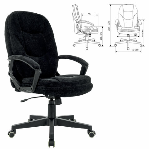 Кресло офисное BRABIX PREMIUM "Trend EX-568", велюр, черное, 533014 - фото 2