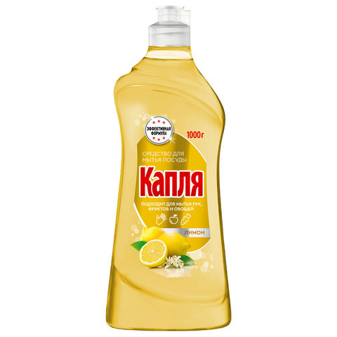Средство для мытья посуды 1 л, КАПЛЯ VOX активный кислород, "Лимон", 1576 - фото 1
