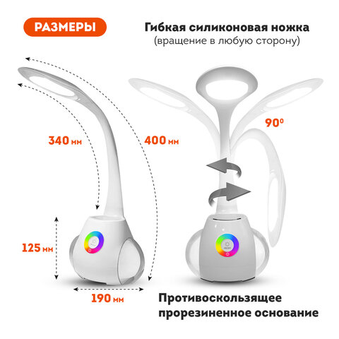 Настольная лампа светильник с органайзером и Bluetooth колонкой, LED, 6 Вт, белый, DASWERK, 238328 - фото 14
