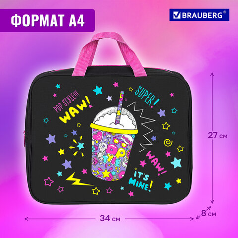 Папка на молнии с ручками BRAUBERG А4, 1 отделение, полиэстер, 80 мм, "Pop style", 271480 - фото 12