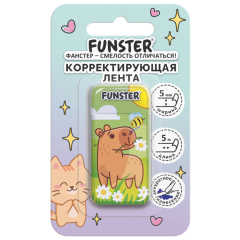 Корректирующая лента FUNSTER "КАПИБАРЫ", 5 мм х 5 м, корпус ассорти, блистер, 273020 - фото 7