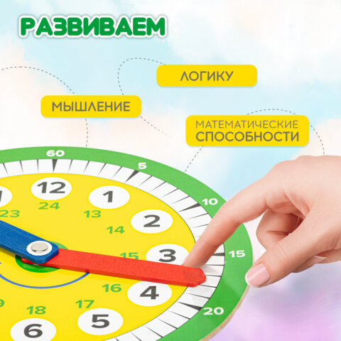 Деревянная игрушка "Умные часы", BRAUBERG KIDS, 665263 - фото 11