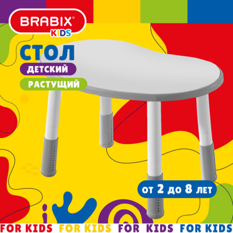 Стол детский BRABIX KIDS CT-002, растущий, 2-8 лет, пластик белый + серый, 533296 - фото 11