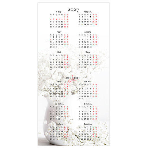 Календарь настенный перекидной 2026 г., BRAUBERG, 12 листов, 28,5х28,5 см, "Цветы", 116930 - фото 16