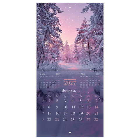 Календарь настенный перекидной 2027 г., BRAUBERG, 12 листов, 21,4х42,8 см, МИНИ, "Nature", 118433 - фото 1