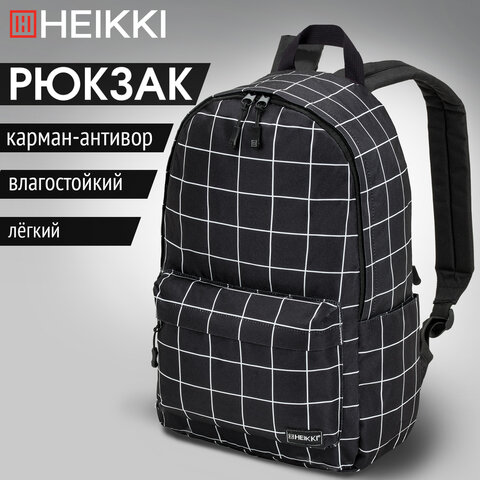 Рюкзак HEIKKI POSITIVE (ХЕЙКИ) универсальный, карман-антивор, Checkered, 42х28х14 см, 272547 - фото 10