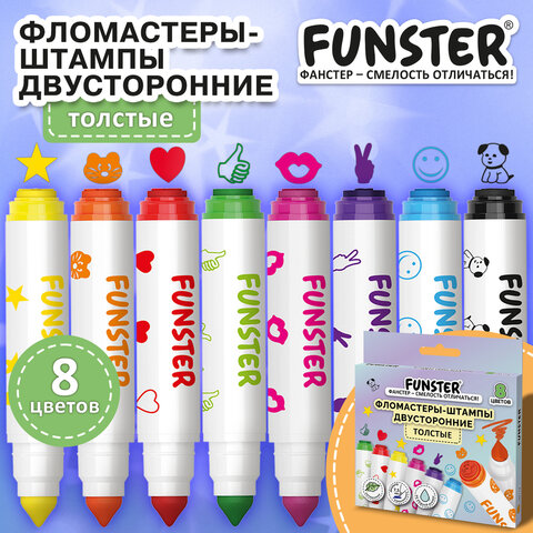 Фломастеры-штампы двусторонние FUNSTER (ФАНСТЕР) 8 цветов, ударопрочный наконечник, 152627 - фото 8
