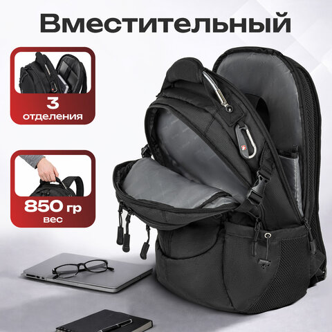 Рюкзак GERMANIUM "S-02" универсальный, с отделением для ноутбука, усиленная ручка, черный, 47х31х16 см, 226948 - фото 16