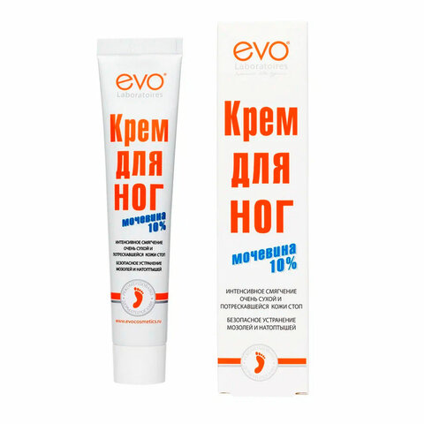 Крем для ног с мочевиной 10%, 50 мл, EVO, интенсивное увлажнение, 1830 - фото 1