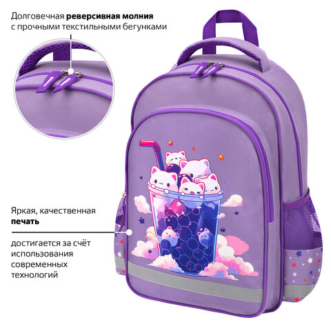 Рюкзак ПИФАГОР SCHOOL, 1 отделение, 3 кармана, "Bubble tea", 38x28х14 см, 273164 - фото 13
