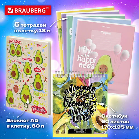 Набор канцелярии подарочный BRAUBERG "AVOCADO", 18 наименований, 43 предмета, 880951 - фото 20