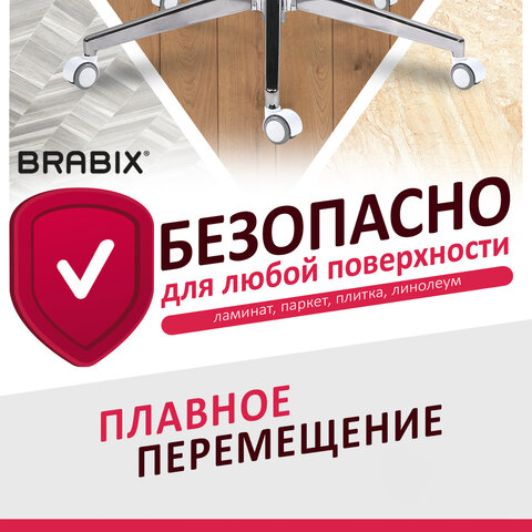 Колеса (ролики) BRABIX для кресла, прорезиненные, SLIM, КОМПЛЕКТ 5 шт., шток d 11 мм, белые, 533086 - фото 12
