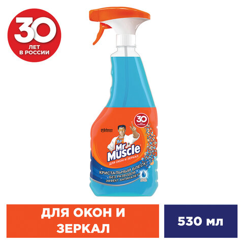 Средство для мытья стекол и зеркал 530 мл, МИСТЕР МУСКУЛ "После дождя", распылитель - фото 4