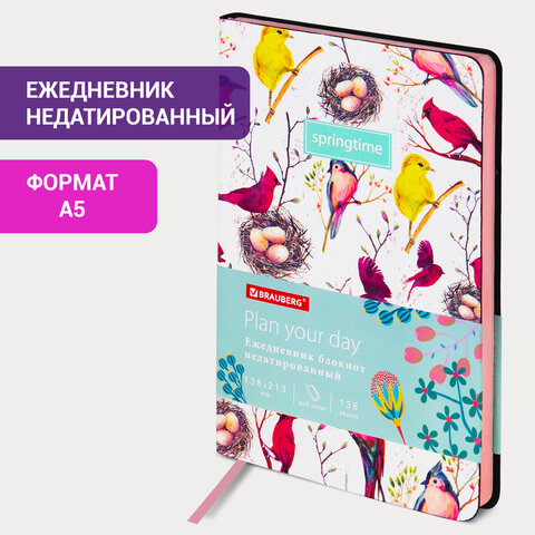 Ежедневник недатированный А5 (138х213 мм), BRAUBERG VISTA, под кожу, гибкий, 136 л., "Birds", 112021 - фото 13
