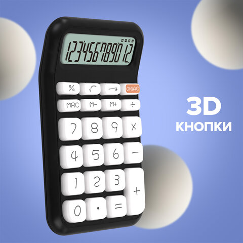 Калькулятор настольный BRAUBERG KW-500-BK (93x148 мм), 3D-кнопки, 12 разрядов, черный, 272954 - фото 10
