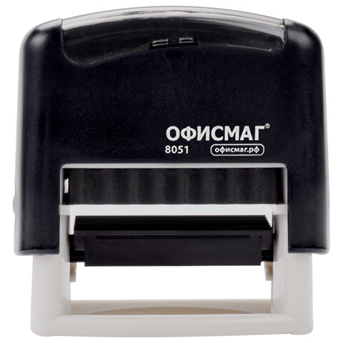 Штамп самонаборный 3-строчный ОФИСМАГ, оттиск 38х14 мм, "Printer 8051", КАССА В КОМПЛЕКТЕ, 271923 - фото 5