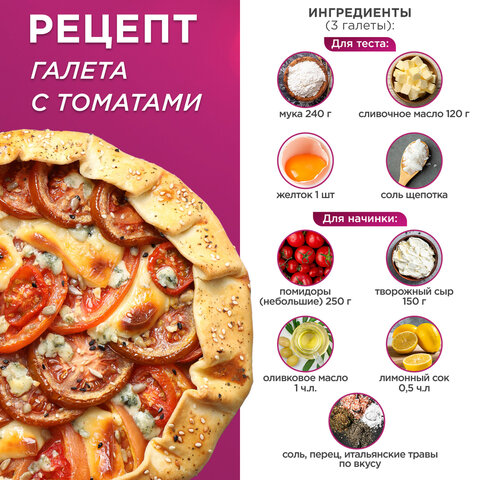 Бумага для выпечки силиконизированная, пергамент 38 см х 25 м, цвет коричневый, LAIMA, CH, 609583 - фото 11