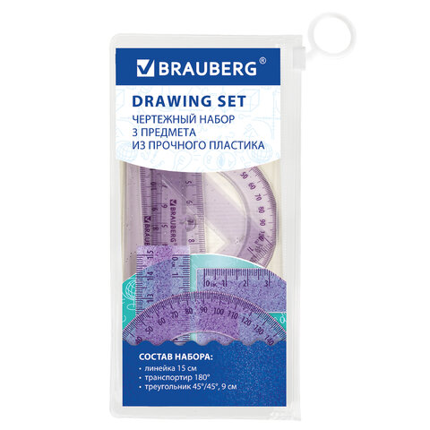 Набор чертежный BRAUBERG (линейка 15 см, треугольник, транспортир), фиолетовый, блестки, прозрачный, пенал, 210891 - фото 1