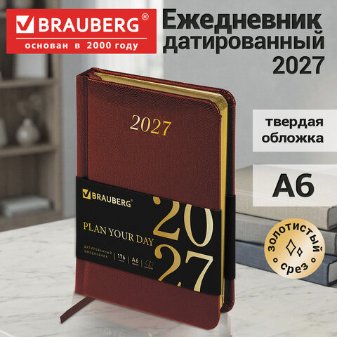 Ежедневник датированный 2027, МАЛЫЙ ФОРМАТ, 100х150 мм, А6, BRAUBERG "Iguana", под кожу, коричневый, 118107 - фото 15