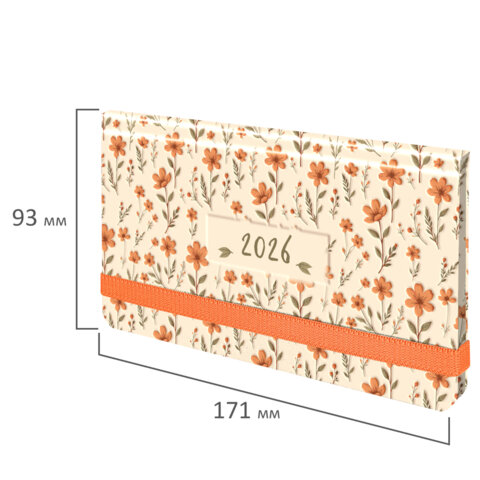 Еженедельник датированный 2026 с резинкой 171х93 мм, BRAUBERG, твердый, УФ-ЛАК, 64 л., "Паттерн", 117354 - фото 2