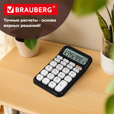 Калькулятор настольный BRAUBERG KW-500-BK (93x148 мм), 3D-кнопки, 12 разрядов, черный, 272954 - фото 15
