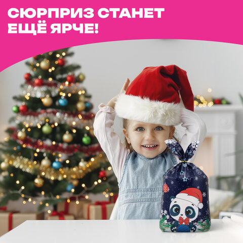 Пакетик подарочный НАБОР 35 штук, новогодний, 13,8х23 см, с зажимами, полиэтилен, ЗОЛОТАЯ СКАЗКА, 592423 - фото 13