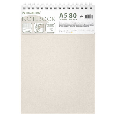 Блокнот А5, 80 л., силиконовый гребень, обложка пластик, клетка, BRAUBERG, бежевый, 117559 - фото 1