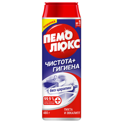 Универсальное чистящее средство ПЕМОЛЮКС ЭКСТРА порош 480г (ослепит белый) - фото 1
