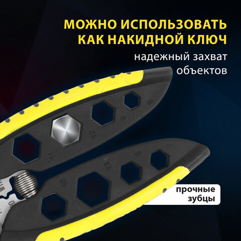 Плоскогубцы многофункциональные 25 в 1, 185 мм, нержавеющая сталь AISI420, ГРАНДМАСТЕР, PL-185, 671262 - фото 17