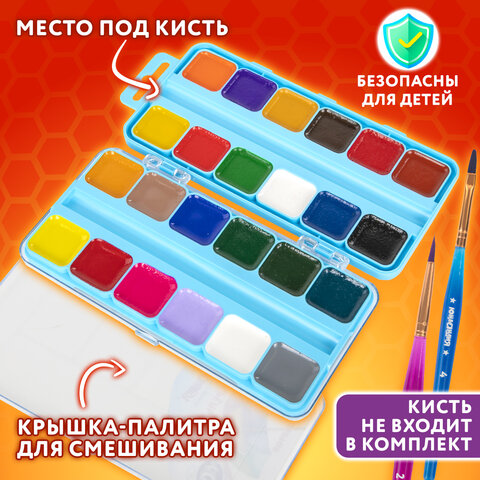 Краски акварельные ЮНЛАНДИЯ "ЮНЛАНДИК-ХУДОЖНИК", медовые, 24 цвета, КЛАССИЧЕСКИЕ, пластик, 192288 - фото 13
