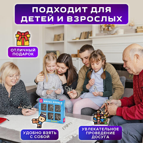 Головоломки металлические ЗОЛОТАЯ СКАЗКА (уровень сложности "ЭКСПЕРТ"), набор 6 штук, 662089 - фото 15