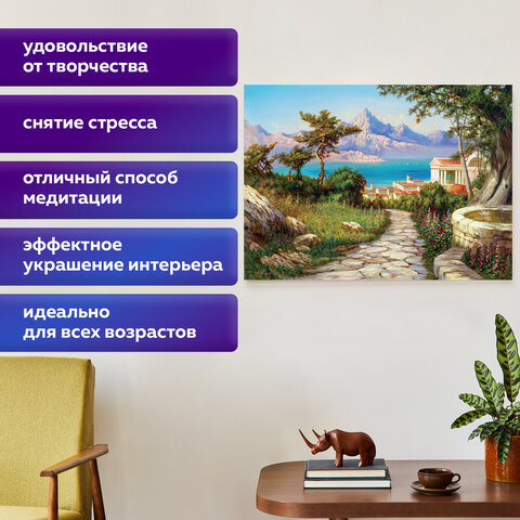Картина стразами (алмазная мозаика), 60х80 см, ОСТРОВ СОКРОВИЩ "Город у моря", без подрамника, 663870 - фото 13