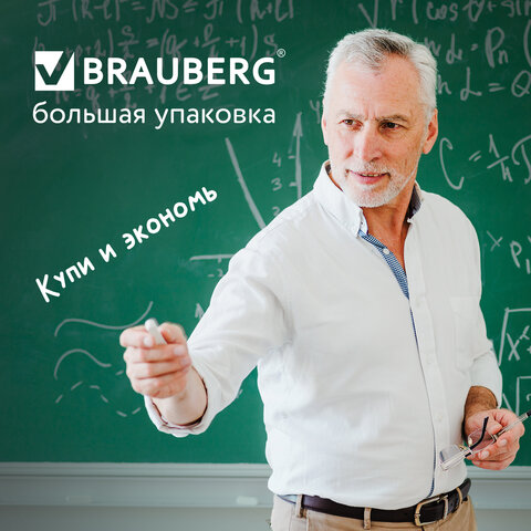 Мел белый круглый мягкий 100 штук, BRAUBERG "АКАДЕМИЯ", картонная упаковка (АЛГЕМ), 271146 - фото 12