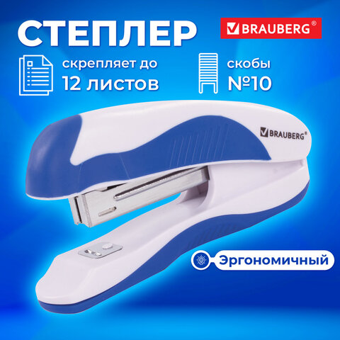 Степлер №10 BRAUBERG "JET PRO", до 12 листов, эргономичный, бело-синий, 228582 - фото 11