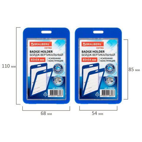 Бейдж вертикальный (85х54 мм), ДВУСТОРОННИЙ, cиний, ЗАЩИТА ОТ ВЛАГИ И ПЫЛИ, BRAUBERG EXTRA, 238808 - фото 5