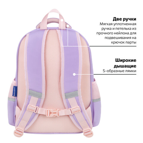 Рюкзак BRAUBERG SNAP, 2 отделения, 3 кармана, "Delicate lilac", 39х28х16 см, 272068 - фото 15
